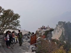 -神农山景区