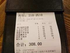 -卢布里西餐厅(总店)