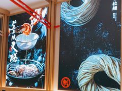 -味千拉面(双井店)