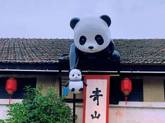 -云间粮仓