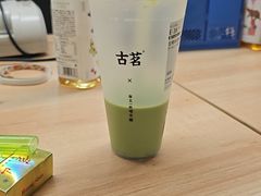 -古茗(萧山利丰路店)