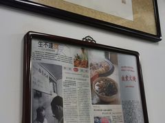 -陈记卤煮小肠