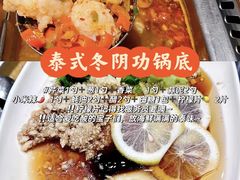 -海底捞火锅(威高广场店)