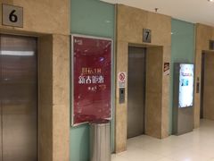 -BHG时尚百货(望京店)