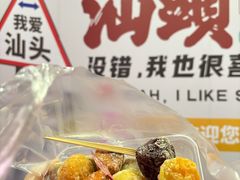 -普宁反沙番薯芋头