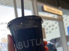 -ALAMB八角杯咖啡(金沙湖大剧院店)
