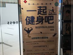 -VLines耀能运动24小时·月付制健身(京广桥店)