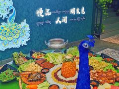 -纳兰傣雀傣味餐厅