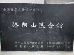 -隋唐大运河文化博物馆