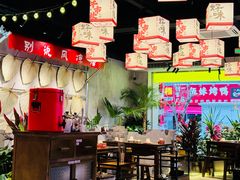 -牛市坎火锅(建设路店)