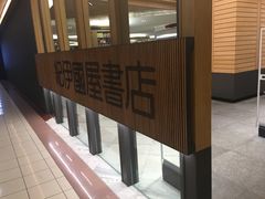 -纪伊国屋书店(Singapore Main Store)