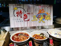 -爷爷家的粥铺(庐江店)