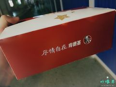 -肯德基(观前新店)