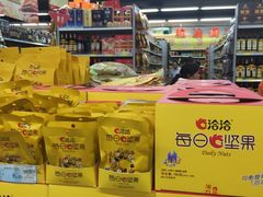 -广百家超市(大东海店)