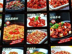 -街坊小厨(麦园店)