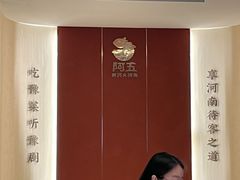 -阿五黄河大鲤鱼(英协路店)