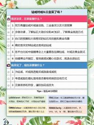 -禧趣婚礼