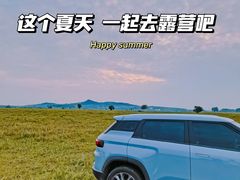 -莫子山公园