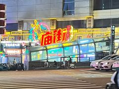 -黄兴南路步行商业街