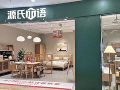 -万达广场(福州金融街店)