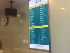 -1点点(银座和谐广场店)