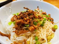 儋州米烂-椰小调.儋州米烂(名门店)