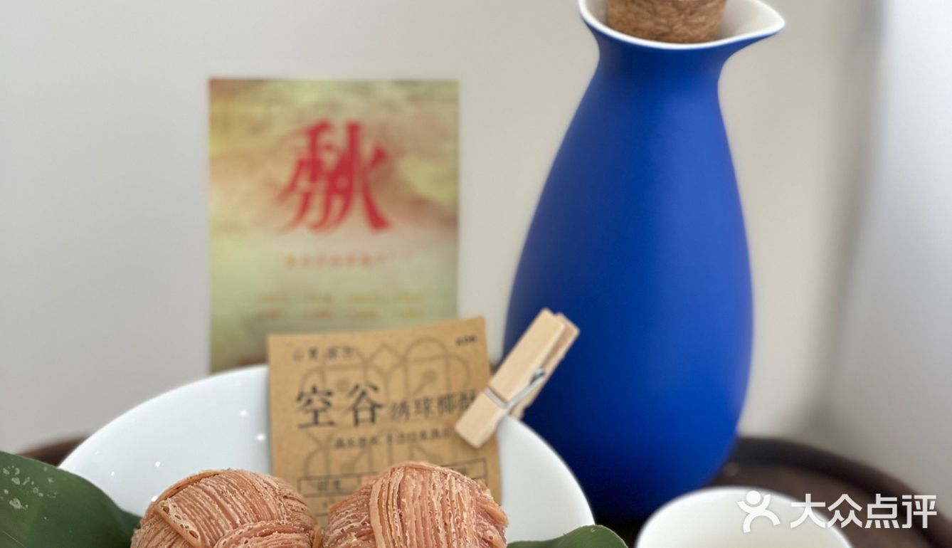 心夏｜新中式茶酒馆🏮一秒穿越《梦华录》