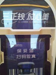 -昆明梦想医疗美容医院