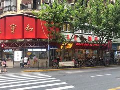门面-王宝和酒家(黄浦店)