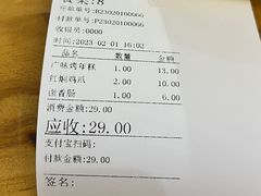 -恋萍小吃(时代店)