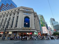 -沈大成(南京东路店)