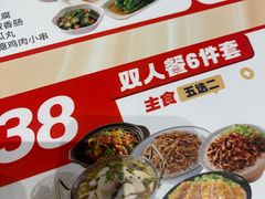 -永和大王(赤峰路二店)