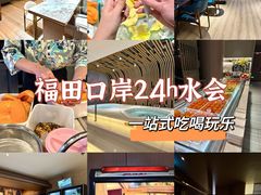 -东方棕泉·洗浴·按摩·美食国际水疗会所(福田店)
