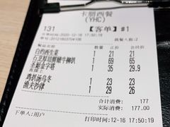 -卡朋西餐(悦汇城店)