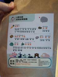 -七巧国萌宠乐园(龙湖天街店)