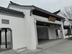 -长发西饼(临顿路店)