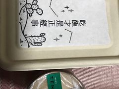 -若蘭慈·无国界素食料理(欢乐海岸店)