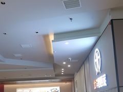 -北李妈妈菜·海肠捞饭(开发区万达店)