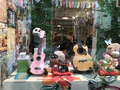 -WithU悠弦时光·尤克里里之家ukulele(宽窄巷子店)