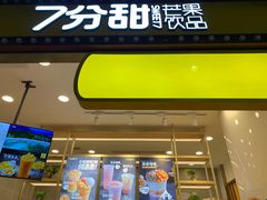 -吾悦广场(南京鼓楼店)