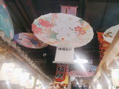 -炉太郎日式烧肉店(华贸店)