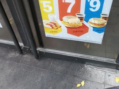 -麦当劳(金山红星美凯龙DT店)