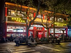 -葛记焖饼(伏牛路店)