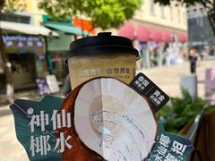 -霸王茶姬(大学城熙街店)