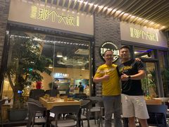 等位区-我是那个大叔·美食研究所(新塘路店)
