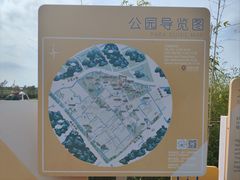 -嘉北郊野公园