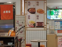-吉野家(上海美罗城店)