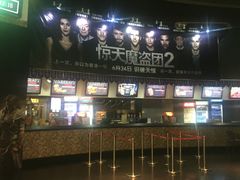 -美嘉欢乐影城(万象城店)