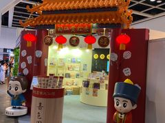 -香港会议展览中心演讲厅
