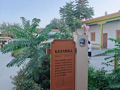 -库车王府